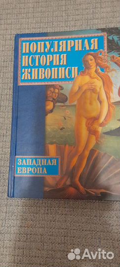 Книги для детей и юношества