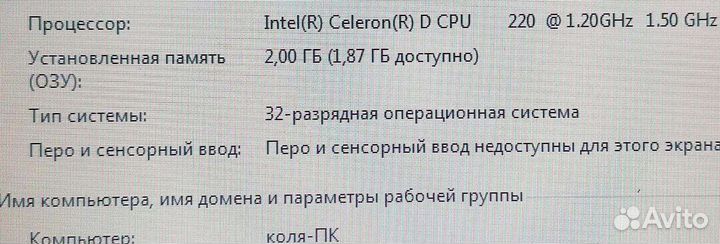 Ноутбук asus на запчасти