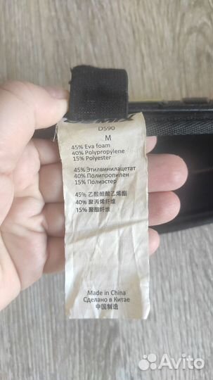 Футбольные щитки