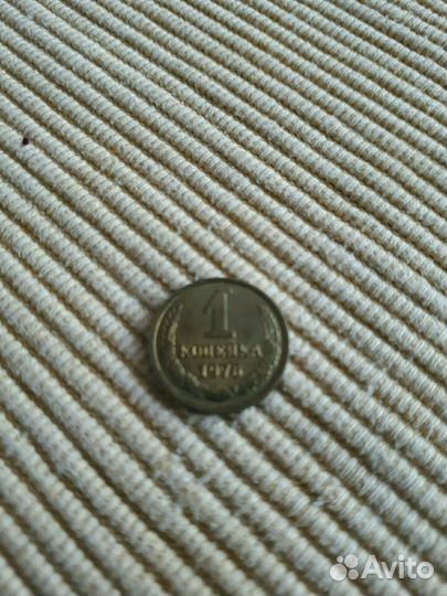 Монета 5 копеек 1974г