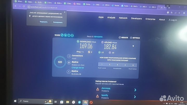 Двухдиапазонный гигабитный Wi-Fi роутер AC1300