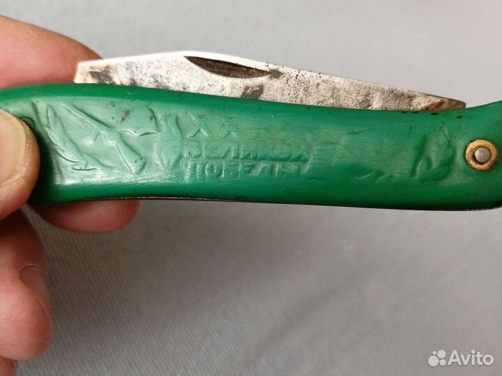 Нож складной СССР