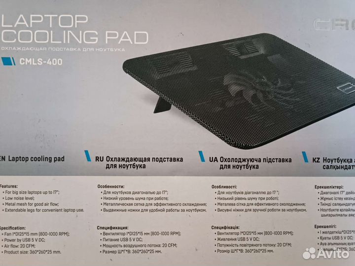 Охлаждающая подставка для ноутбука