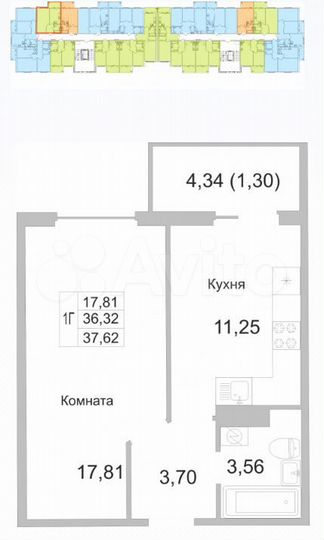 1-к. квартира, 37,6 м², 7/9 эт.