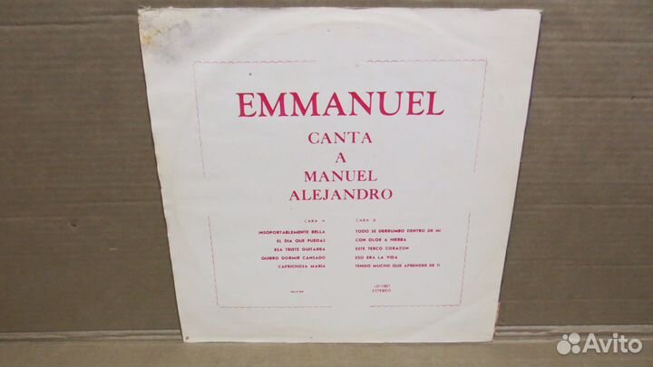 Грампластинка Emmanuel