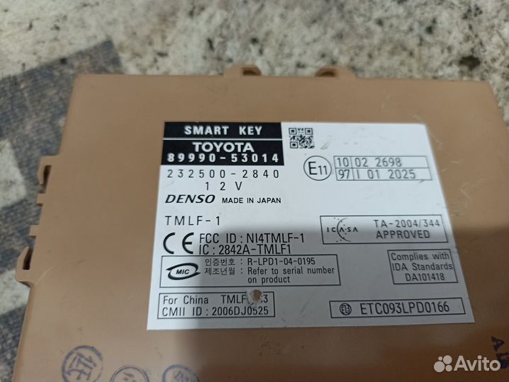 Блок управления безключевого доступа Lexus IS250