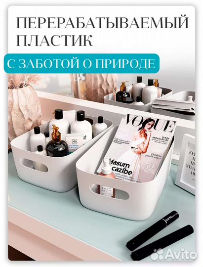 Набор органайзеров