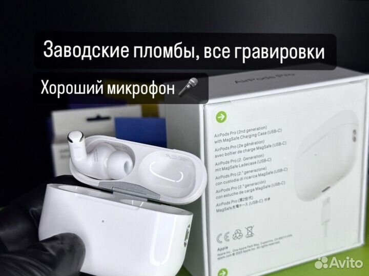 Airpods Pro 2 Type c/lightning (арт:1927)