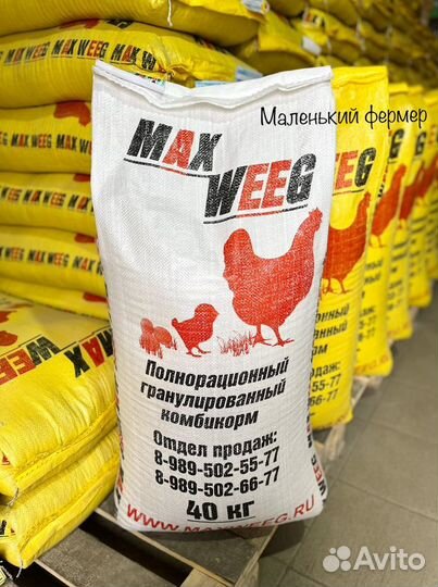 Комбикорм универсальный для птицы