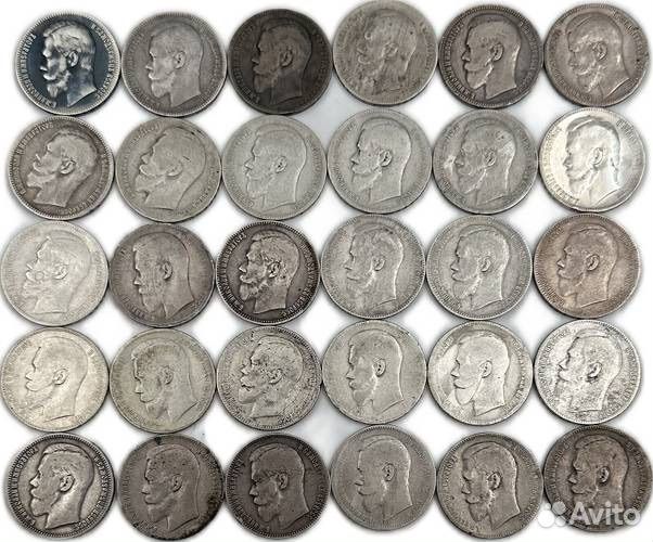 1 рубль Николай 2