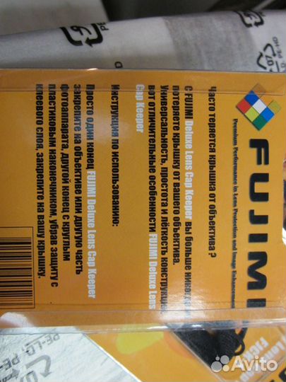 Fujimi fjck-1 Держатель крышки объектива