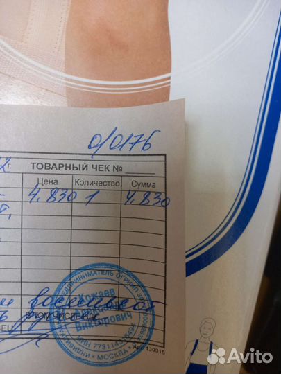 Корсет детский гкг 110 размер L