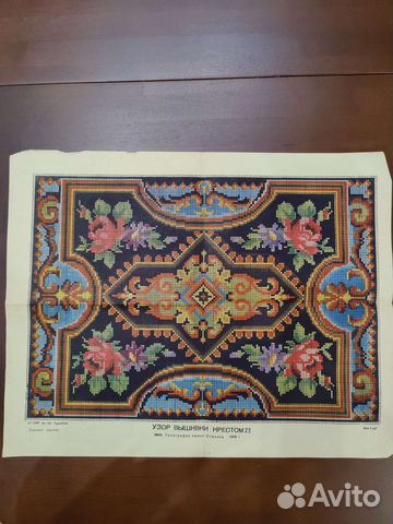 Схемы для вышивки 1954- 1959 гг