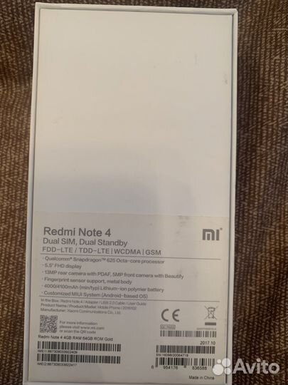 Коробка от Xiaomi redmi note 4
