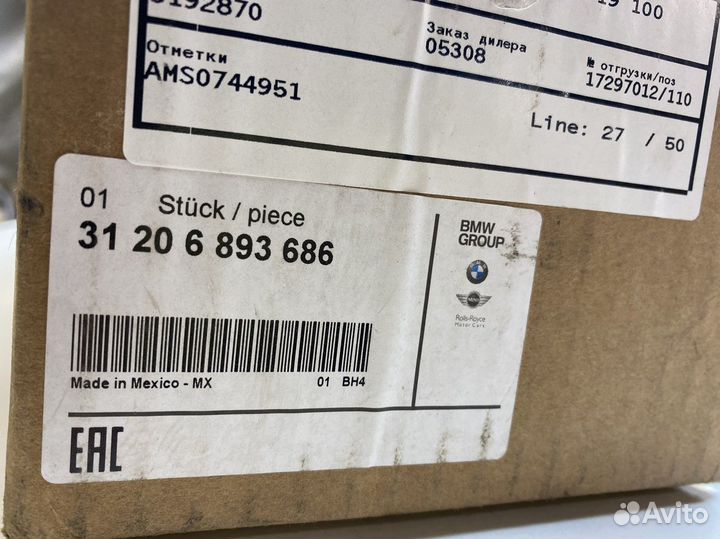 Ступица передняя задняя Bmw X5 G05 X6 G06 X7 G07