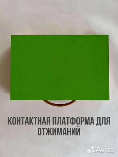 Установка для отжимания (гто, полиатлон)