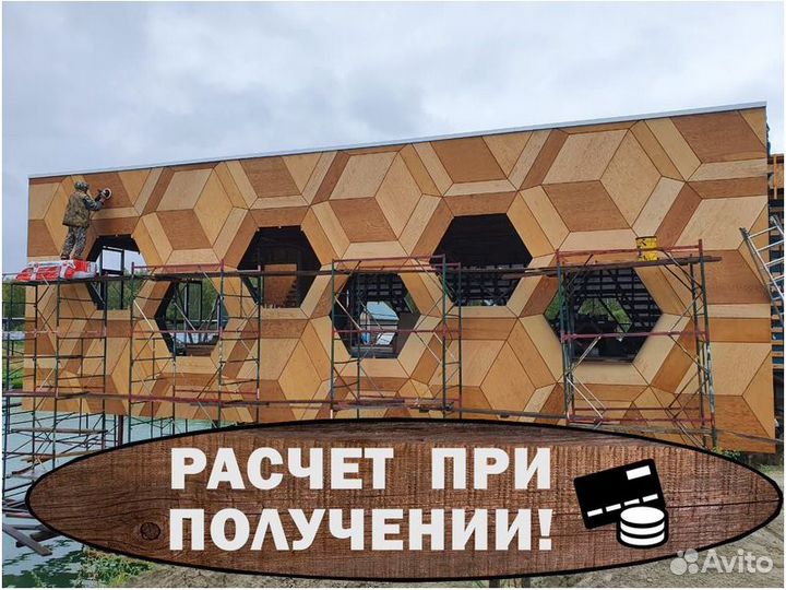 Фанера фсф берёза