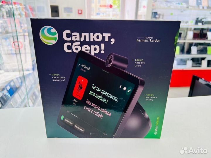 Планшет, SberPortal, Новый