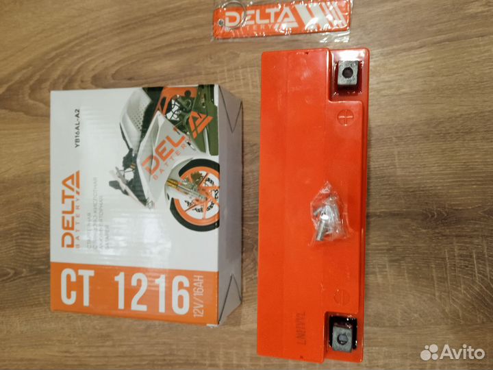 Аккумулятор для снегохода Yamaha VK540 II-V