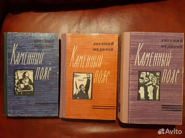 Книги советских авторов