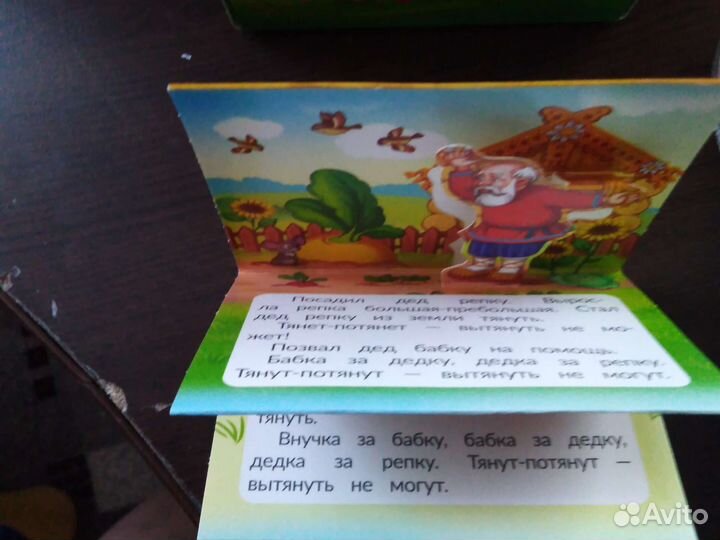 Книжки для малышей