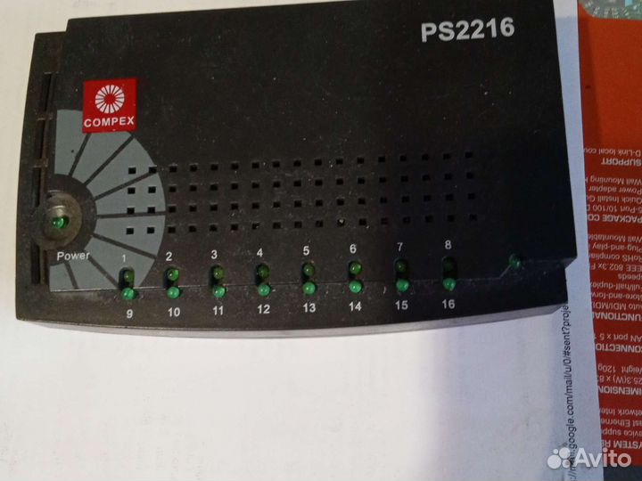 Мвршрутизатрр, коммутатор