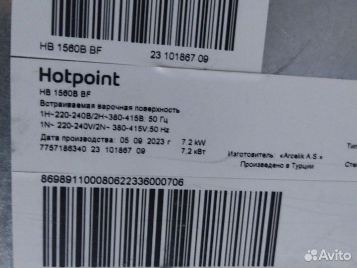 Hotpoint ariston варочная панель