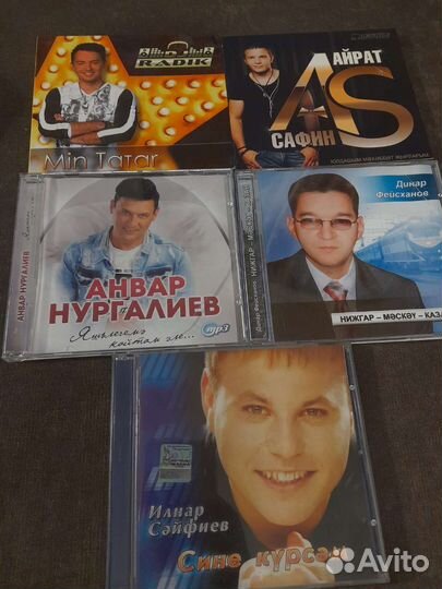 Cd компакт диски, татарская музыка