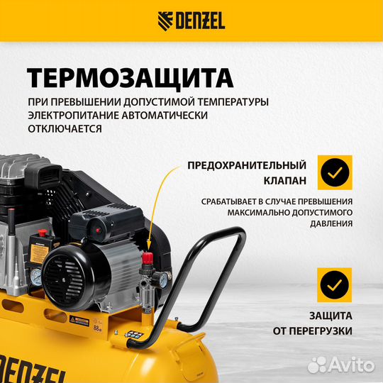 Компрессор воздушный BCI 2200/100, 2,2 кВт, 100 л