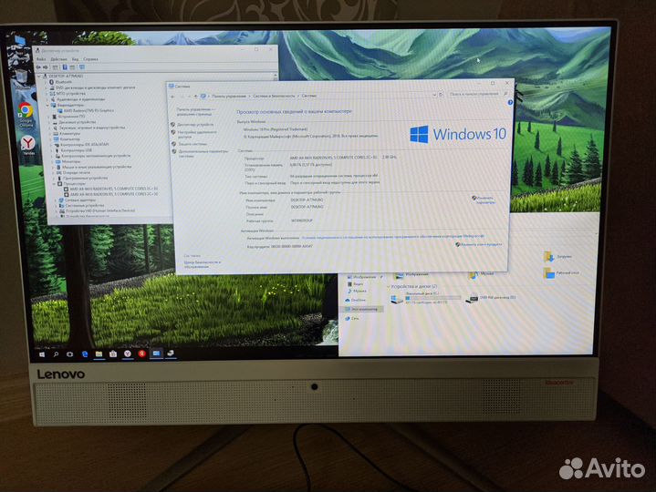 Современный Моноблок Lenovo