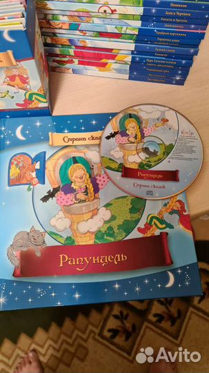 Книги с ауди дисками