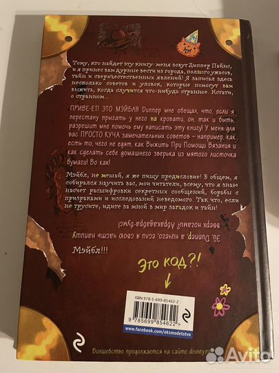 Книга