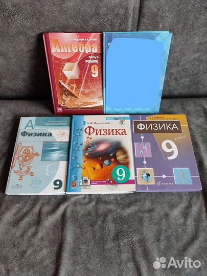 Учебник 9 класс