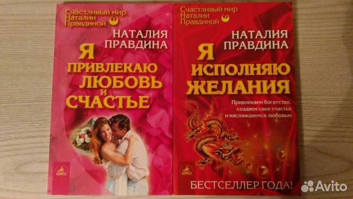 Книги - здоровье, этикет и культура