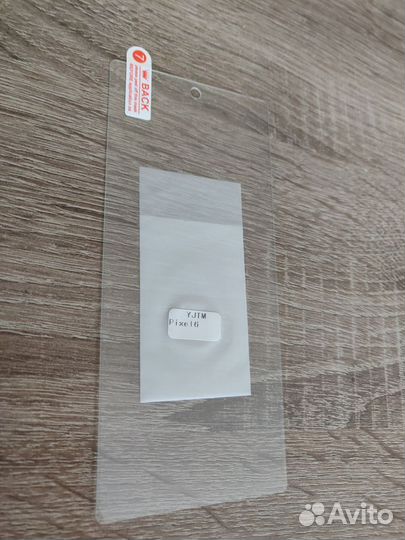 Защитное стекло Google Pixel 6