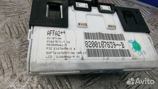 Монитор renault megane 2 (LBE07JA01)