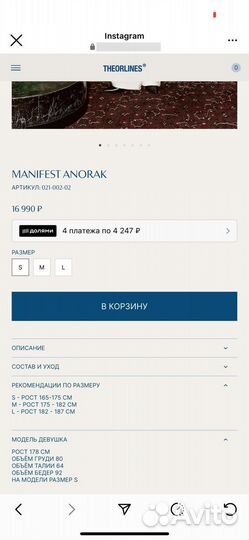 Спортивный костюм женский