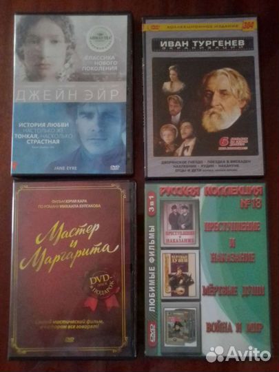 DVD, CD mp3 диски