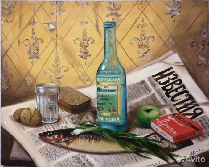 Натюрморт из времен СССР. Холст/подрамн/масло40х50