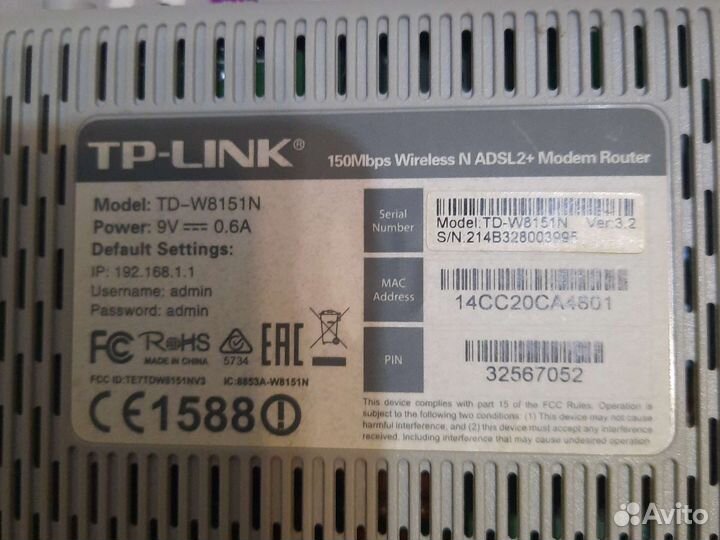 Wifi роутер tp link