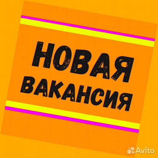 Фасовщики Вахта Жилье +Еда Выплаты еженедельно /Хо