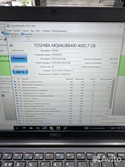 Внешний жесткий диск 4 тб hdd Toshiba MQ04UBB400
