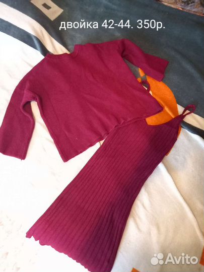 Костюм женский