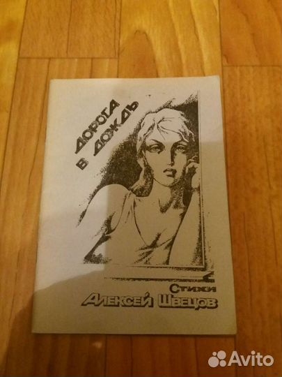 Книги, худ.литература, стихи