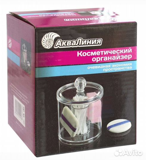 Новый косметический органайзер