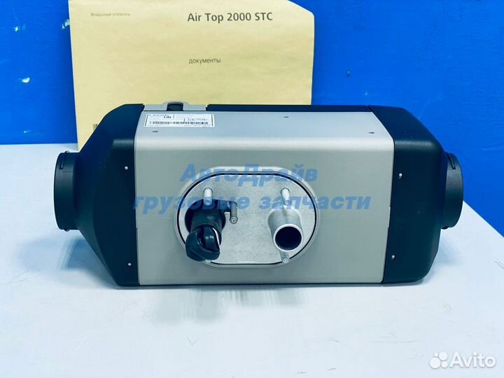 Автономный отопитель Air Top 12V 2,0 KW