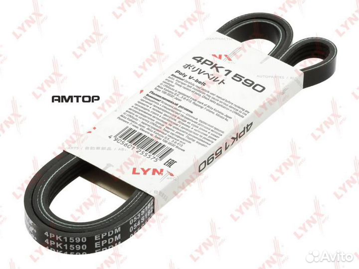 Lynxauto 4PK1590 Ремень поликлиновой