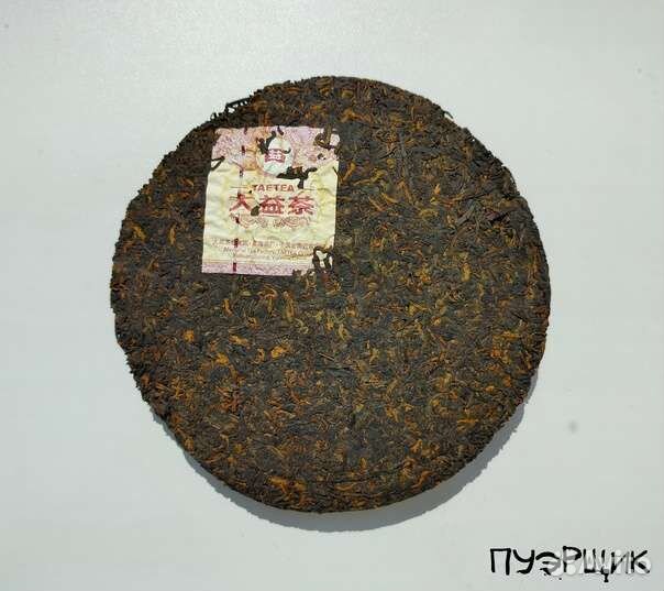 Пуэр шу Мэнхай даи 7592