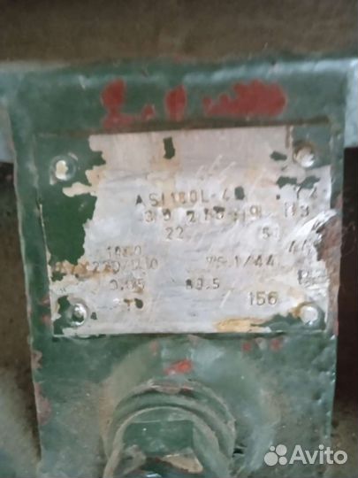 Электродвигатель 220в