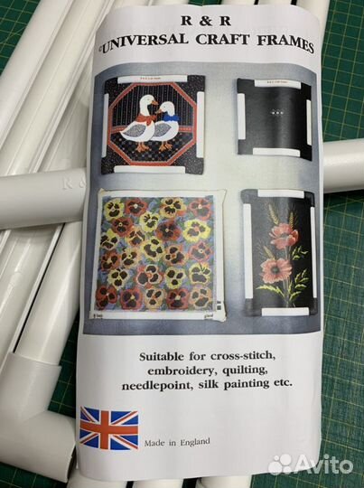 Пяльцы-рамки